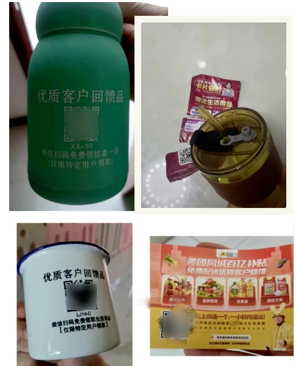 菏泽辟谣互联网平台